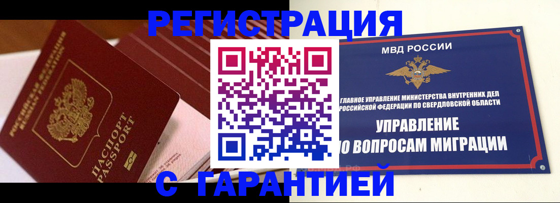 регистрация для школы в Боровичах