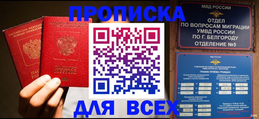 регистрация для дет. сада в Боровичах